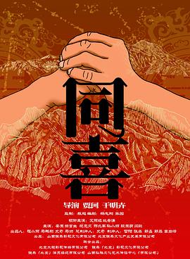 深夜激情网站